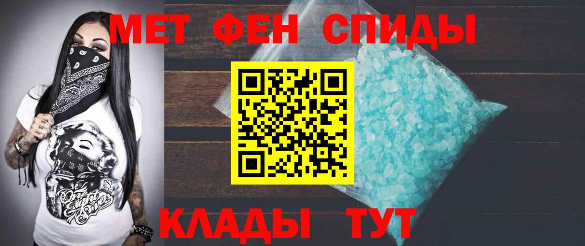 Людиново  Амфетамин  АМФ  Вход с VPN  MEGA ТОР  АМФ 98% 