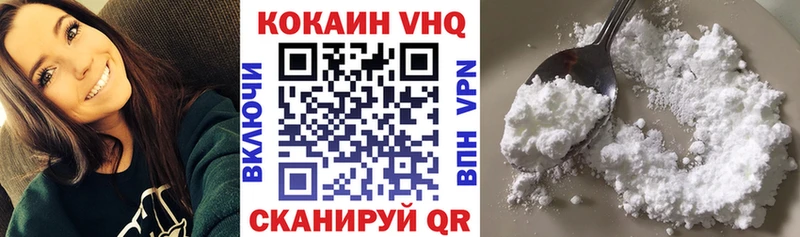 omg сайт купить наркотик Людиново Кокаин FishScale