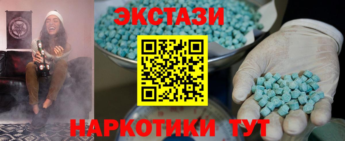 Меф МЯУ МЯУ   МДМА  Конопля  Кокаин  Вход с VPN  Людиново  A PVP СК кристаллы  ГАШ 