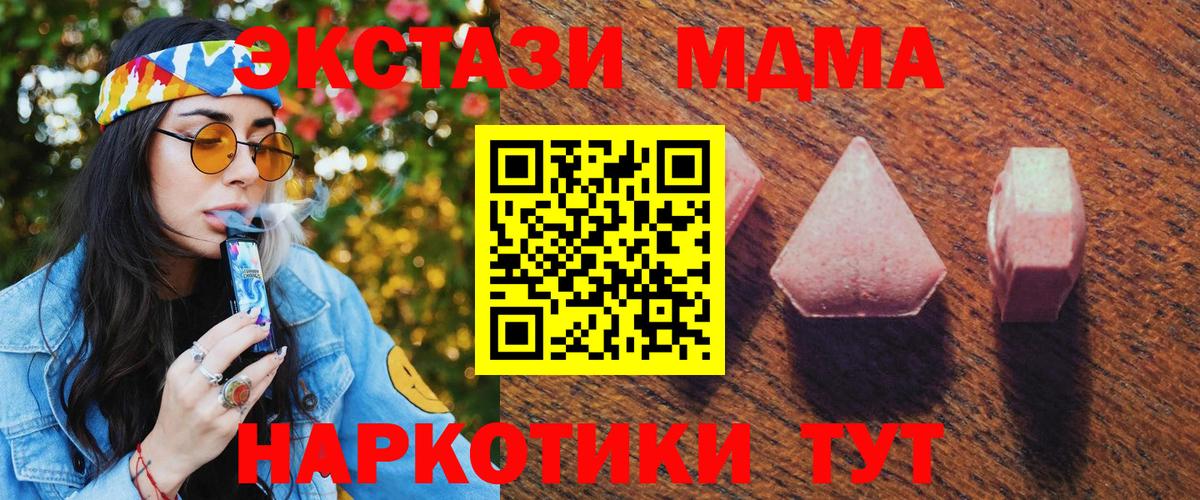 Экстази круглые Людиново