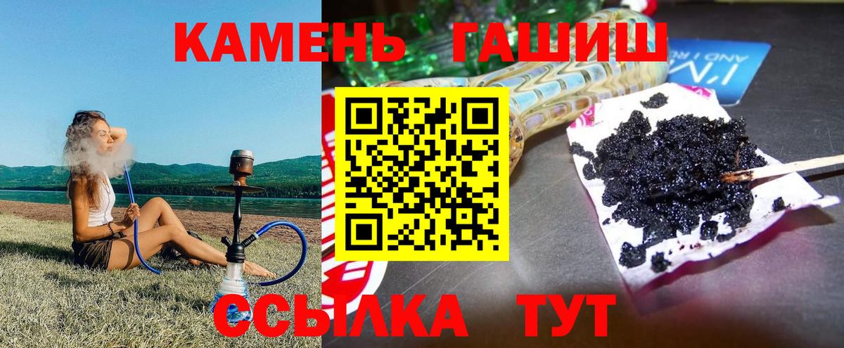 Гашиш VHQ  Гашиш ice o lator  Людиново  Вход с VPN 