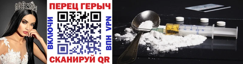 наркошоп  Людиново  ГЕРОИН афганец 