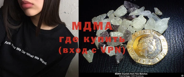 гидропоника Осинники