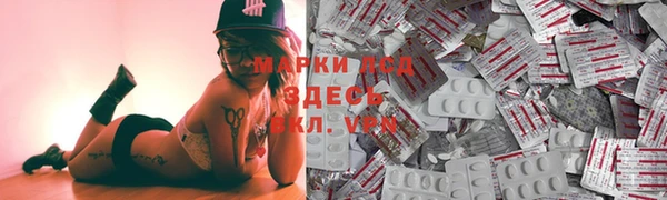 эйфоретик Осташков