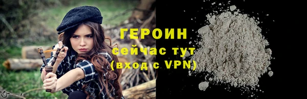 эйфоретик Осташков