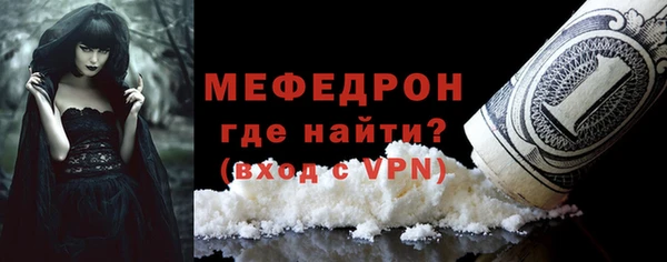 гидропоника Осинники