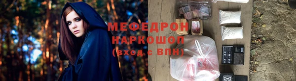 эйфоретик Осташков