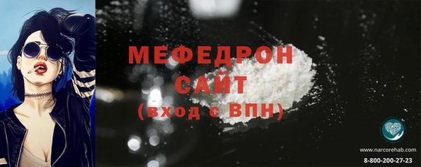 метамфетамин Покров