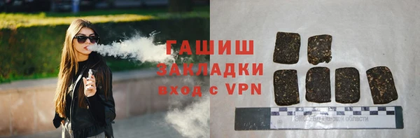 сатива Покровск