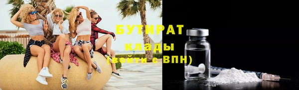 ГАЛЛЮЦИНОГЕННЫЕ ГРИБЫ Остров