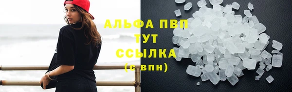 гидропоника Осинники