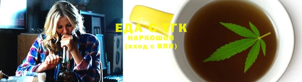 трава Пересвет