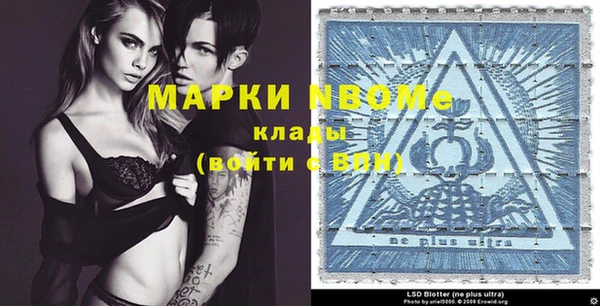 эйфоретик Осташков
