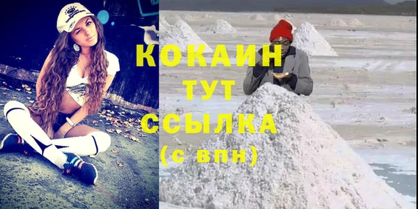эйфоретик Осташков