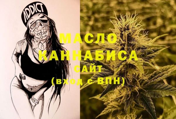 эйфоретик Осташков