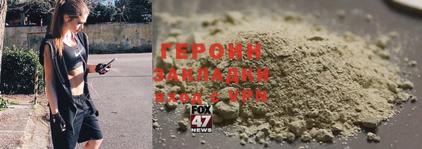 гидропоника Осинники