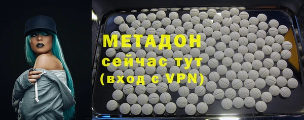 марихуана Покачи