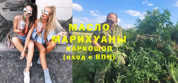 эйфоретик Осташков