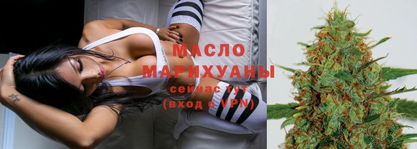 марихуана Гатчина