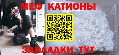 кристаллы Канаш