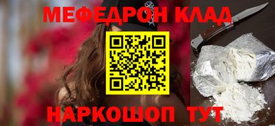 кристаллы Канаш