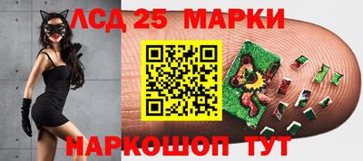 кристаллы Канаш