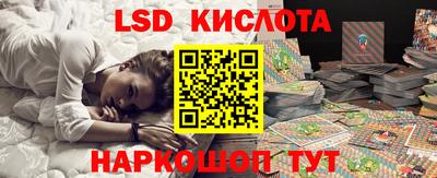 кристаллы Канаш