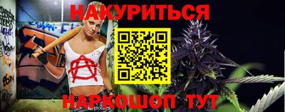 кристаллы Канаш
