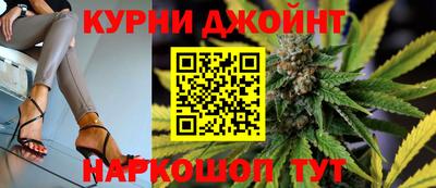 мескалин Краснокаменск
