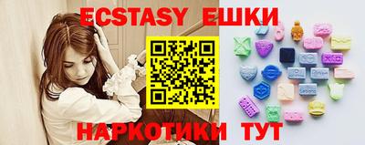 кристаллы Канаш