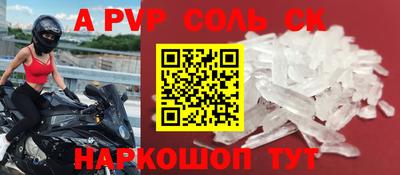 прущий лед Кандалакша