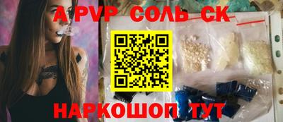 кристаллы Канаш