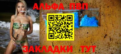 кристаллы Канаш