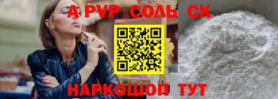 бошки Краснознаменск