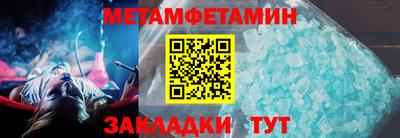 кристаллы Канаш