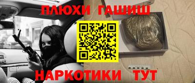 кристаллы Канаш