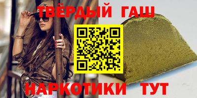 кристаллы Канаш