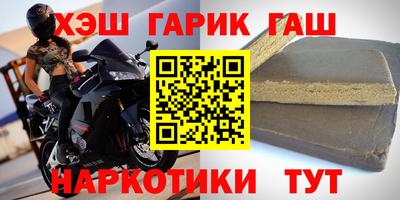 кристаллы Канаш