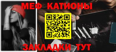 кристаллы Канаш