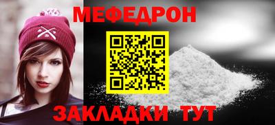 кристаллы Канаш