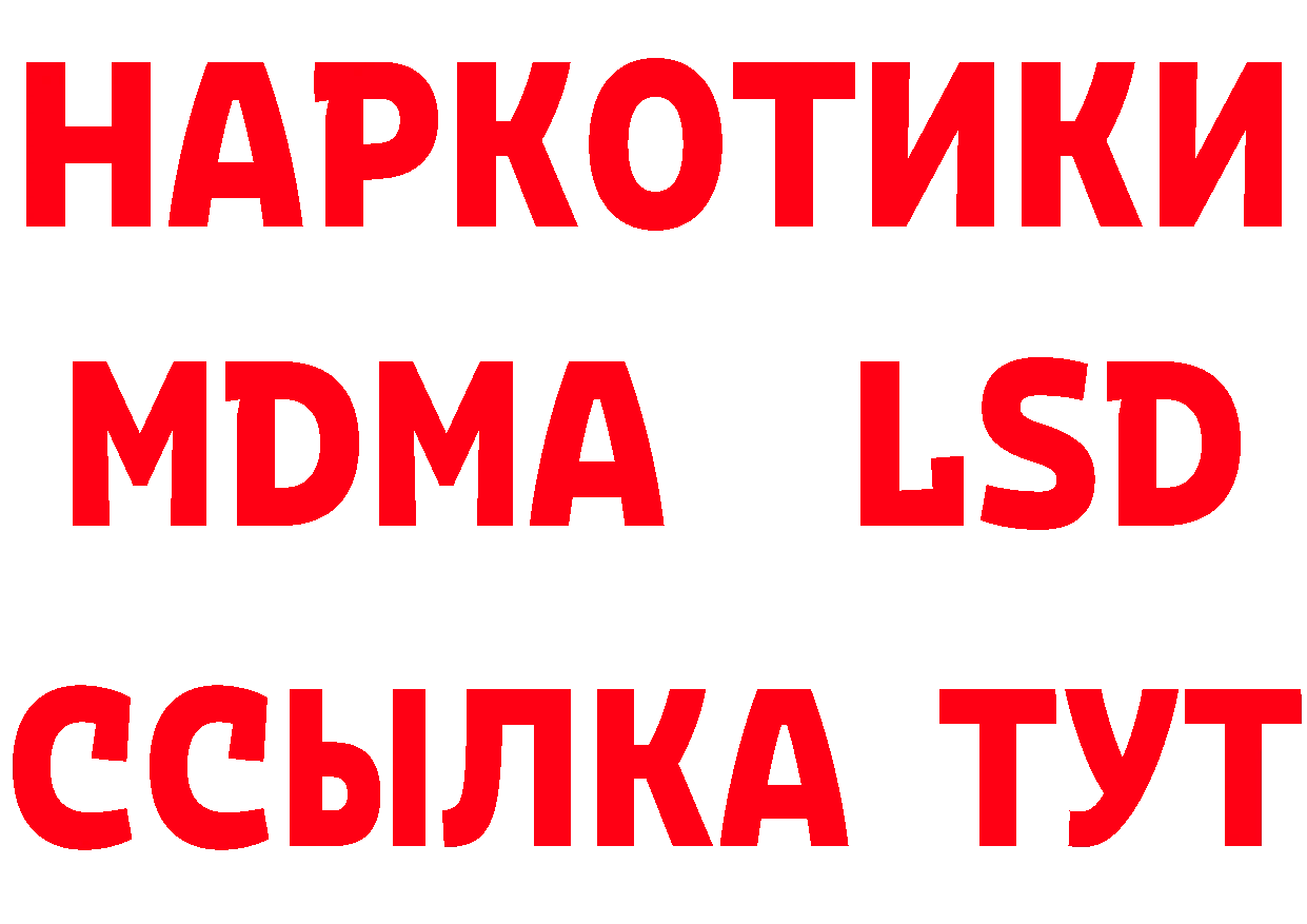 КЕТАМИН ketamine ТОР это гидра Людиново