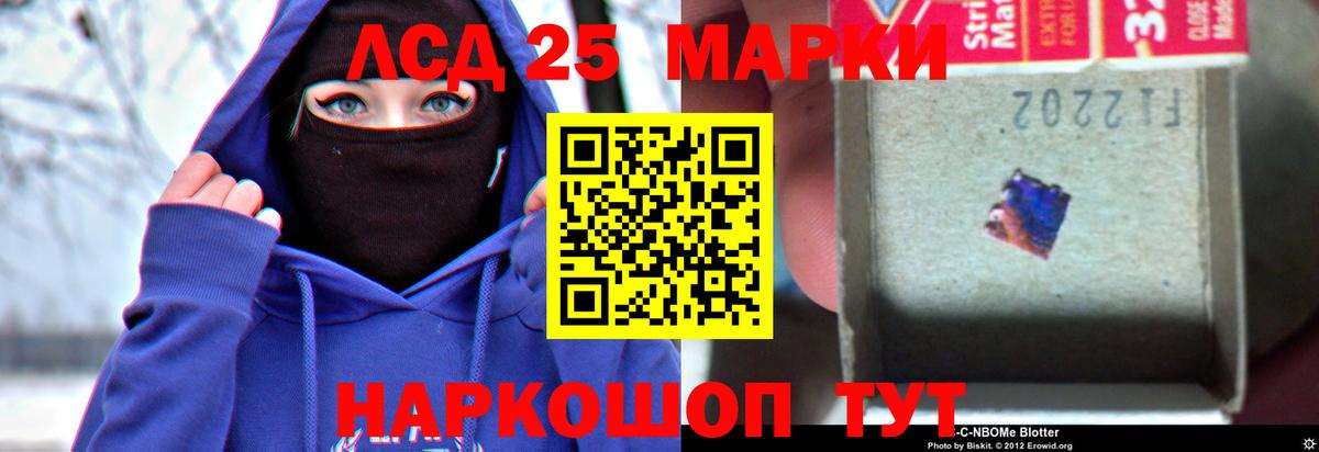 Людиново  LSD-25 экстази кислота  Вход с VPN 