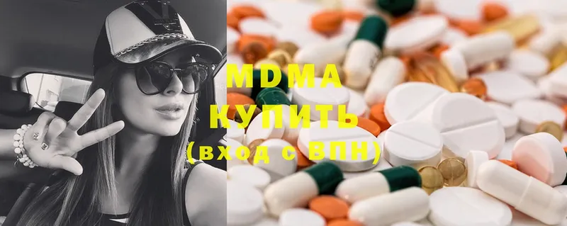 даркнет сайт  Людиново  MDMA Molly 