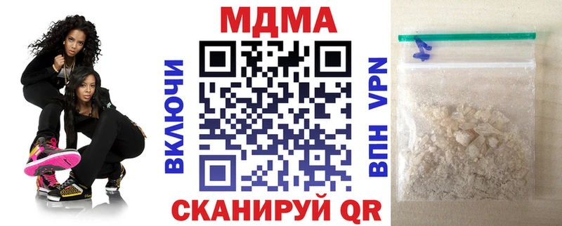 как найти закладки  Людиново  blacksprut tor  МДМА VHQ 