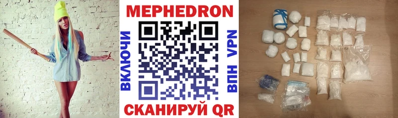 блэк спрут ссылки  Людиново  Мефедрон mephedrone 