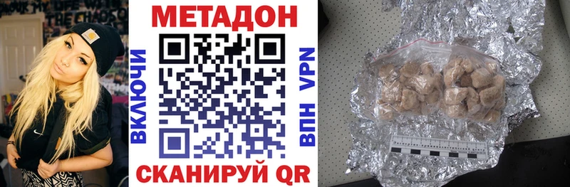 МЕТАДОН VHQ  купить наркоту  ОМГ ОМГ маркетплейс  Людиново 