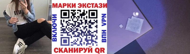 Наркотические марки 1,8мг Людиново