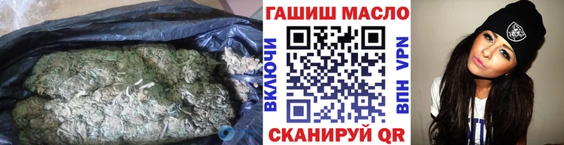 Дистиллят ТГК THC oil  OMG как зайти  Людиново 