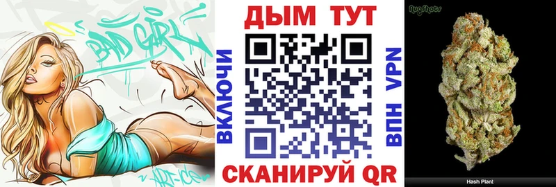Конопля тримм Людиново