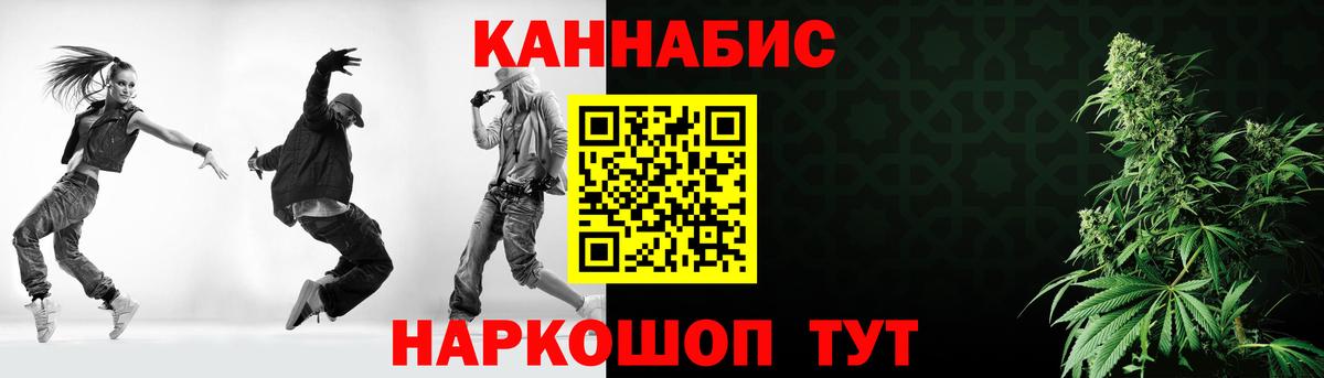 Бошки Шишки MAZAR  Шишки марихуана Amnesia  Людиново  Бошки Шишки MAZAR  Вход с VPN 